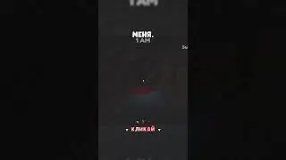 🎥👻 Самый жуткий скример Как я дважды напугался! 