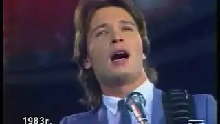 ВИА "Земляне". Трава У Дома