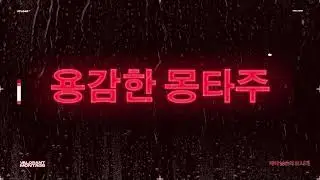 Valorant intro & outro
