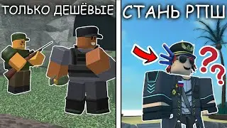 Ваши ЧЕЛЛЕНДЖИ В TOWER DEFENSE SIMULATOR
