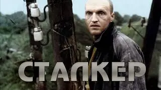 Получаю бронь по кв Сталкер Онлайн НОВИЧКАМ -ЛЮБИЧ