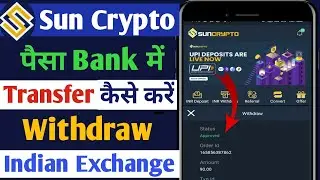 Sun Crypto Se Withdrawal Kaise Kare | How To Withdraw Sun Crypto