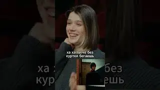 Звезды «Слова пацана» впервые смотрят финал сериала (Часть 3)