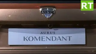 Презентация Aurus Komendant