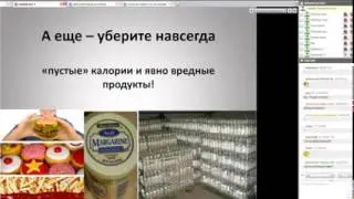 Почему здоровая стройность нужна всем