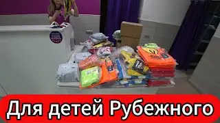 Детям Рубежного подарили инвентарь для тренировок по футболу!