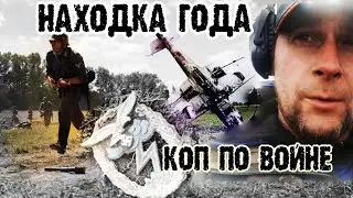 #КОП