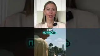 Как получить карту после U4U