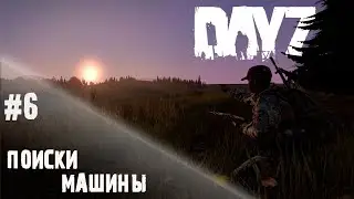 Тихий Черногорск - DayZ