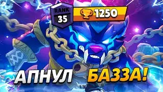 АПНУЛ 35 РАНГ НА БАЗЗЕ - ПУТЬ ДУЭЛЯНТА😱