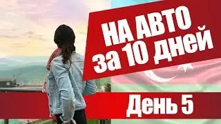 Весь Азербайджан | на машине 2500 км | Часть 4
