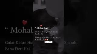 islamic short video | Muharram short video | ISLAMIC STATUS