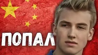 Диктатору начали диктовать условия. Данута.