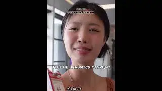 Суджин во время задержки рейса//Озвучка на русском языке #озвучка #максен #озвучки #суджин