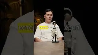 Дмитрий Данилов,скорость развития без опыта  #podcast #мотивациянауспех #интервью