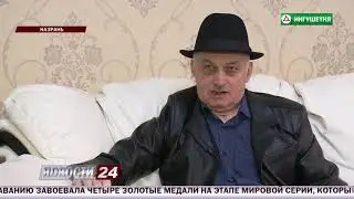 К 25 летию создания МВД по Ингушетии  Исса Буружев