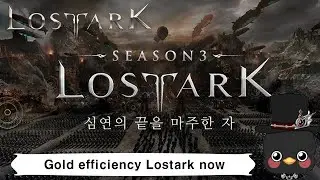 (KR)Lostark When is timing to open Ark passive?? / Gold efficiency to use in Season 3