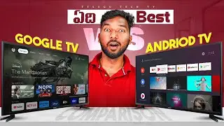 Android TV vs Google TV | Which is Best in 2025?