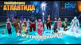 Все еще марафон. Однако здравствуйте. Твиноферма Гипериона без Доната. День 1263-1265. (part II)