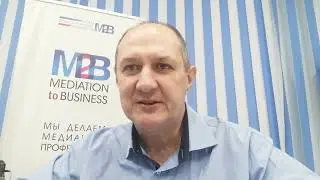Как проходит обучение медиаторов в М2В.