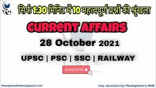 Current affairs | 28 October 2021 | 1:30 minute | daily affairs mcq | Top 10 | TheAspirant's HUB