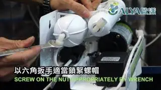 如何安裝純水機-reverse osmosis installation︱ALYA歐漾淨水