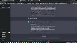 Нейросеть ChatGPT. Как зарегистрироваться в РФ и начать работать с популярными нейронками