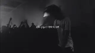 [SOLD] PHARAOH x WHITE PUNK TYPE BEAT - КОНДИТЕРСКАЯ | БИТ В СТИЛЕ ФАРАОНА