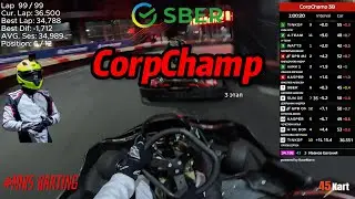 CorpChamp || Этап 3 Группа B || MIKS Karting
