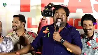 Meher Ramesh at Bholar Shankar Teaser Release | Chiranjeevi