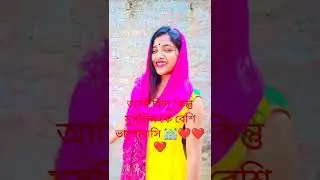 আমি হিন্দু তোবুও রোজা রাখি#shorts #roja