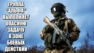 Arma 3 2023 [4K] ► ГРУППА 