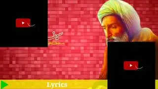 kalam mian muhammad bakhas| سیفلملوک|Subscribe#