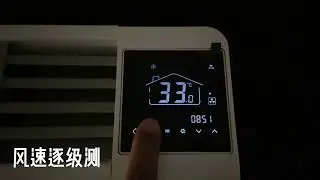 The latest slim fan coil unit with on-screen operating instructions