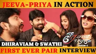 200 aah !😲 கதற கதற reels..Seriyana கேடி..Intha ஜோடி..😂 Super Fun Interview Ever | StarJodi | Starbox