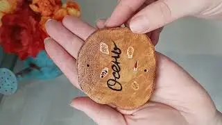 🍂Лесная, Осенняя подвеска.🍂 Простой декор своими руками
