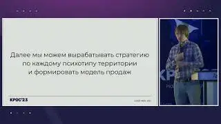 Как из стагнации прибыли перейти в уверенный рост за 1,5 года? - Валентин Куринька