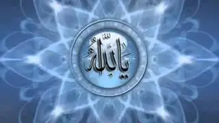 allahümme salli ala seyyidina muhammedin ve ala ali seyyidina muhammed