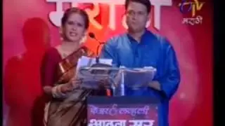 Aathawa Soor: Ajit Parab & Suchitra Bhagwat - swapnaat rangale mee