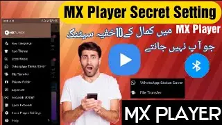 Top 10 Secret Setting Of MX Player || Hidden Secret Setting Features of MX Player