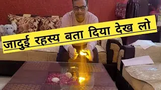 जादुई रहस्य बता दिया देख लो | All Magical Secrets reveals out @madmanofexperiment