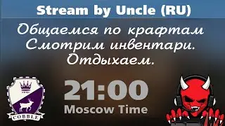 Последний Стрим. Trade Up StatTrak DE Crimson Web FN, LOW %.