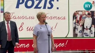 🔔📖Яңа уку елы башланырга санаулы көннәр генә калды