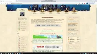 игра с выводом денег - DENSIS (РЕФЕРАЛАМ)