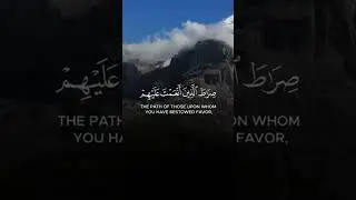 Surah الفاتِحة #quran #arabic #shorts #salmanalutaybi