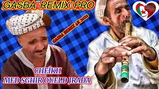 الشيخ محمد الصغير ولد جرادة  MOHAMED SGHIR WALD JRADA GASBA REMIX