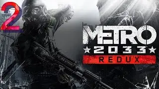 Прохождение Metro 2033 Redux - Максимальная сложность - 100% - Часть 2