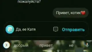 Катя Гагосова ❤️