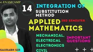INTEGRATION | SUBSTITUTION METHOD OF INTEGRATION|CIVIL,ELE,EC AND MEC | e- ExamCamp | BY SAURABH SIR