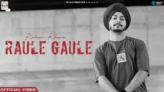 Raule Gaule (Official Video) Raman Khera | WeLock Production | Latest Punjabi Song 2022